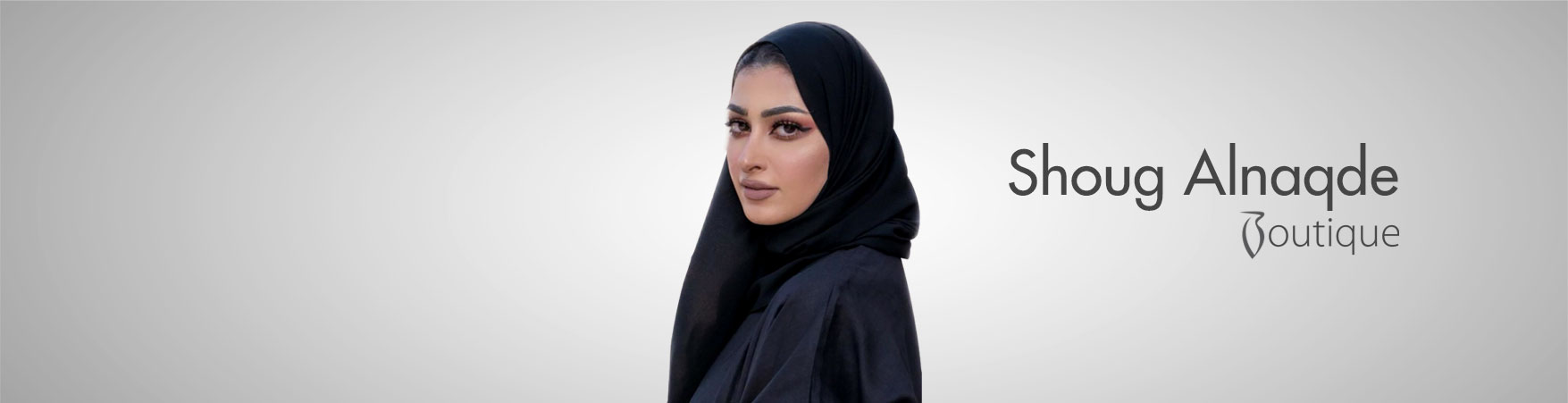 شوق النقدي بوتيك