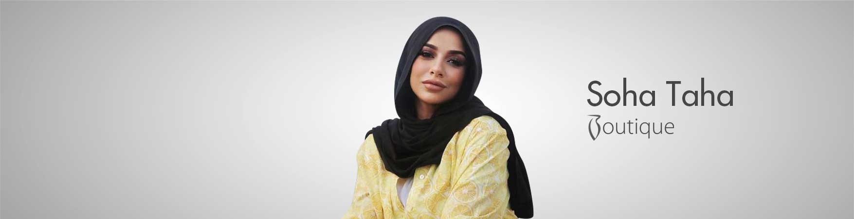 سهى طه بوتيك