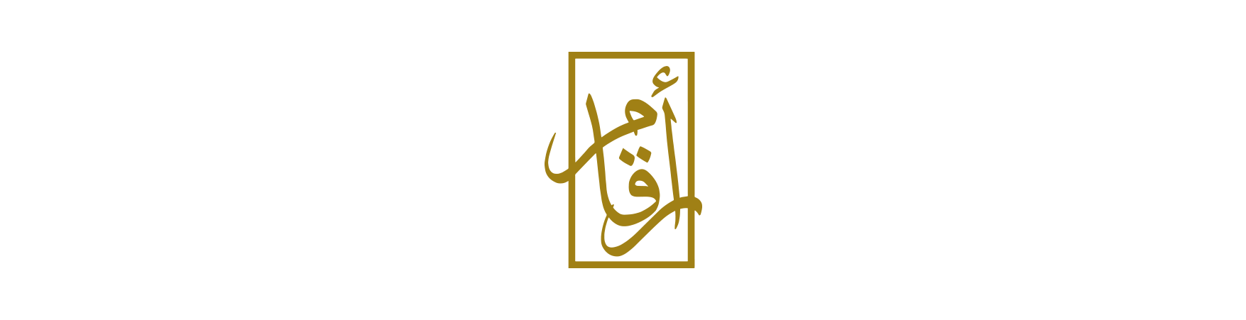 عطور ارقام