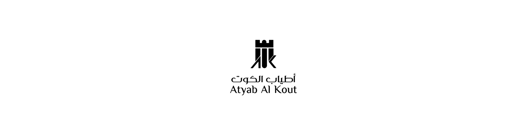 Atyab Al Kout