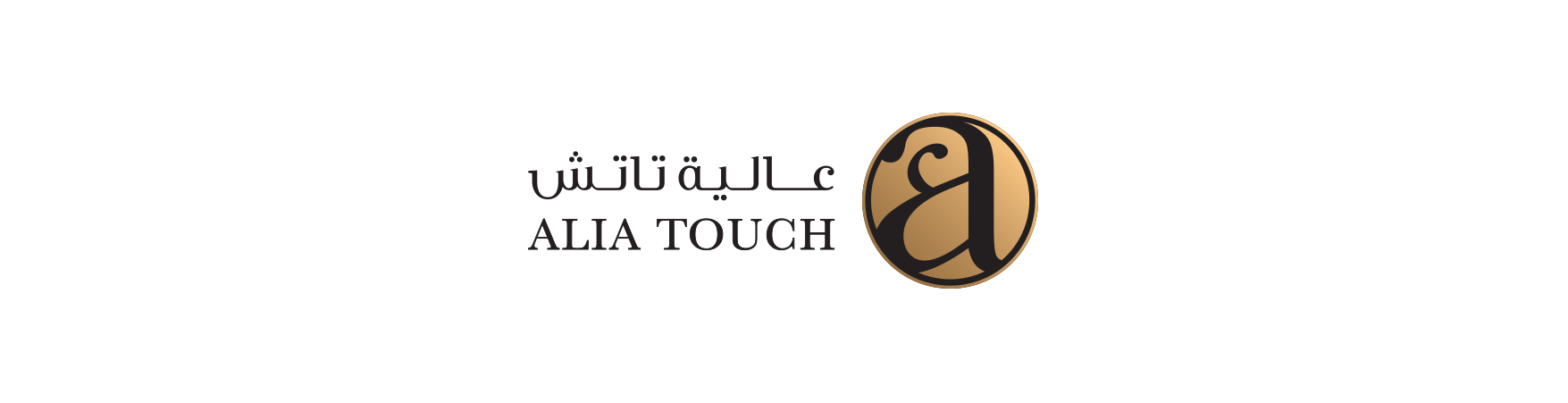 Alia Touch