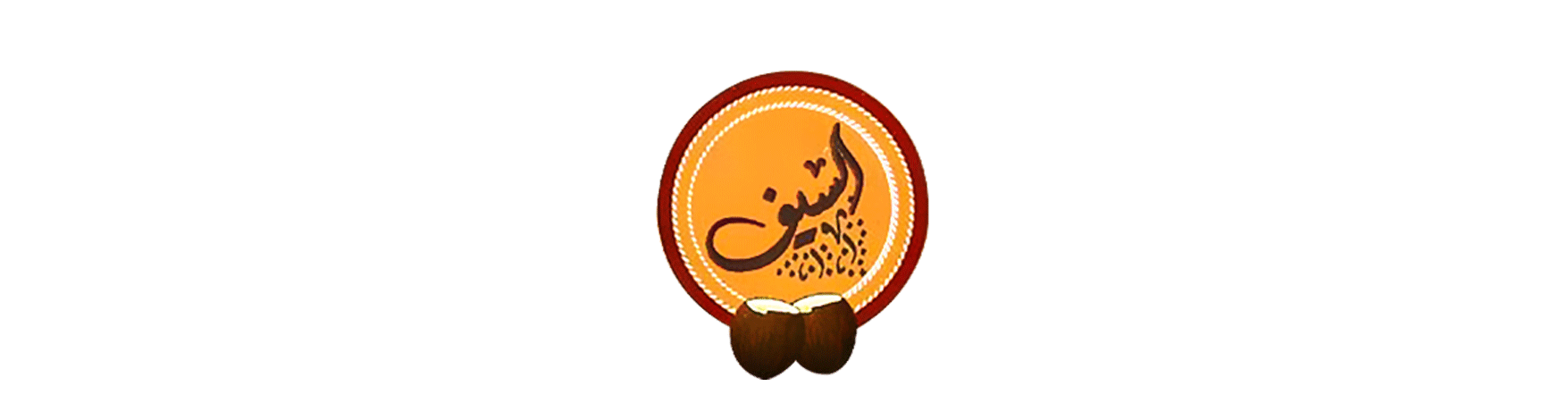 السيف نيوغالا